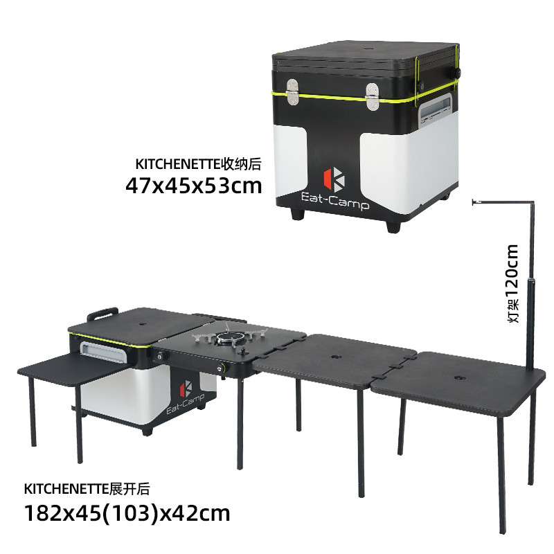 Camping Cooking Table With Storage - Tragbarer Mobiler Camping-Küchentisch, Klappbare Outdoor-Kochstation &