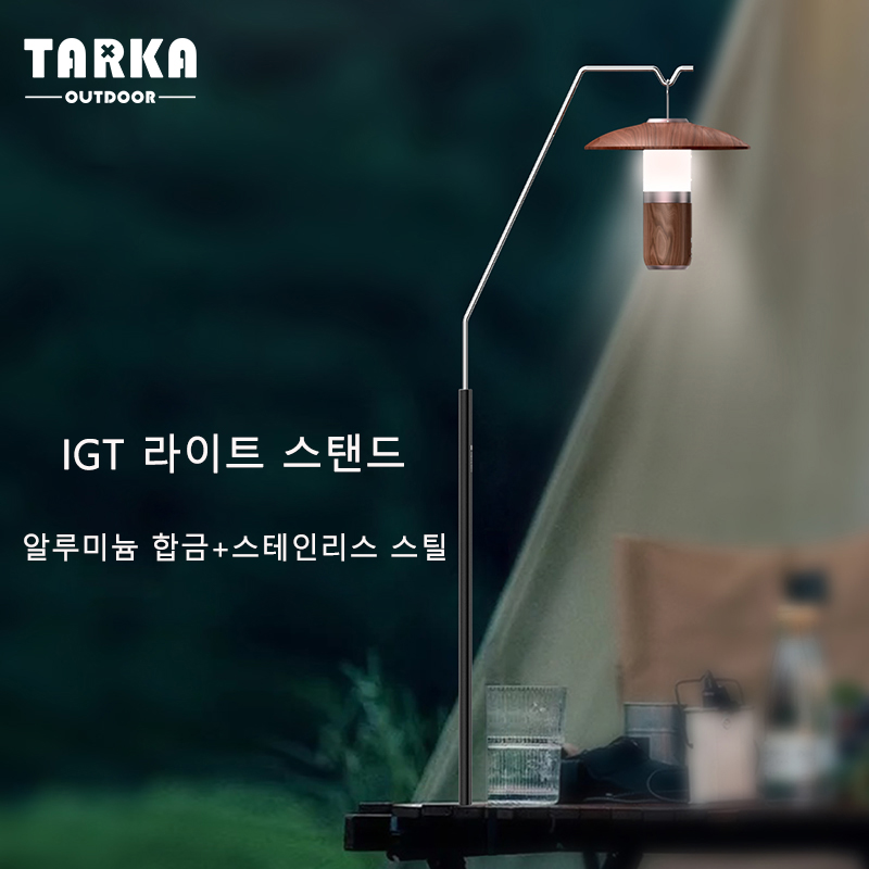 TARKA Outdoor-Laternenständer, – Camping Cooking Table Bewertung und Preis